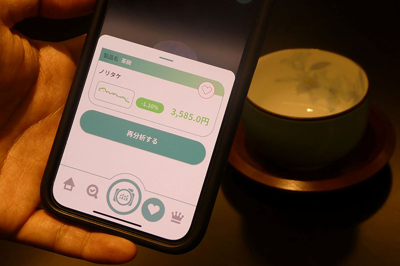 画像が削除されました