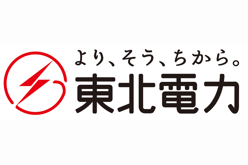 特集】株主総会2025｜日刊工業新聞電子版