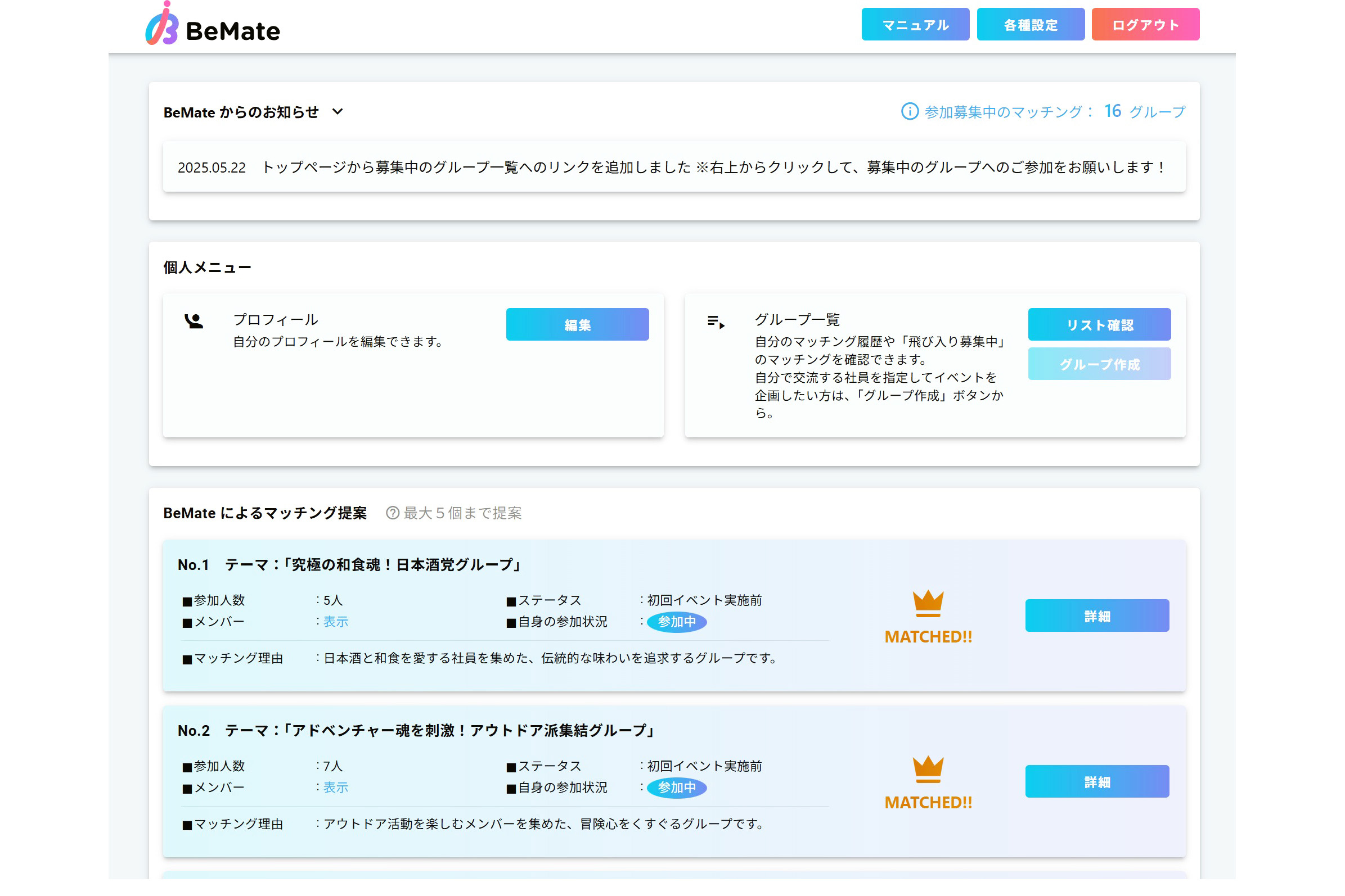 画像が削除されました