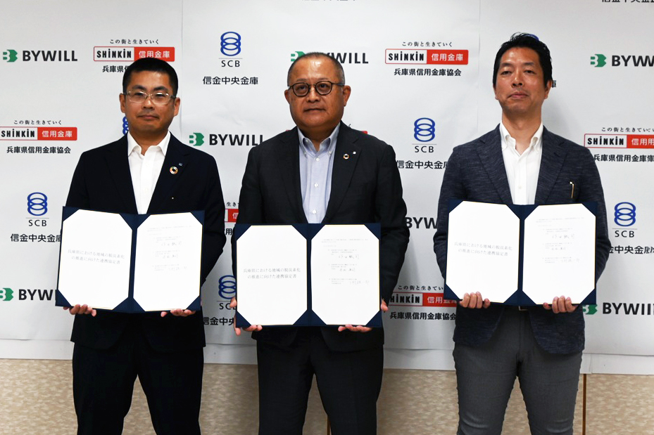 SC経営士 テキスト 5冊セット SC管理運営 SC開発