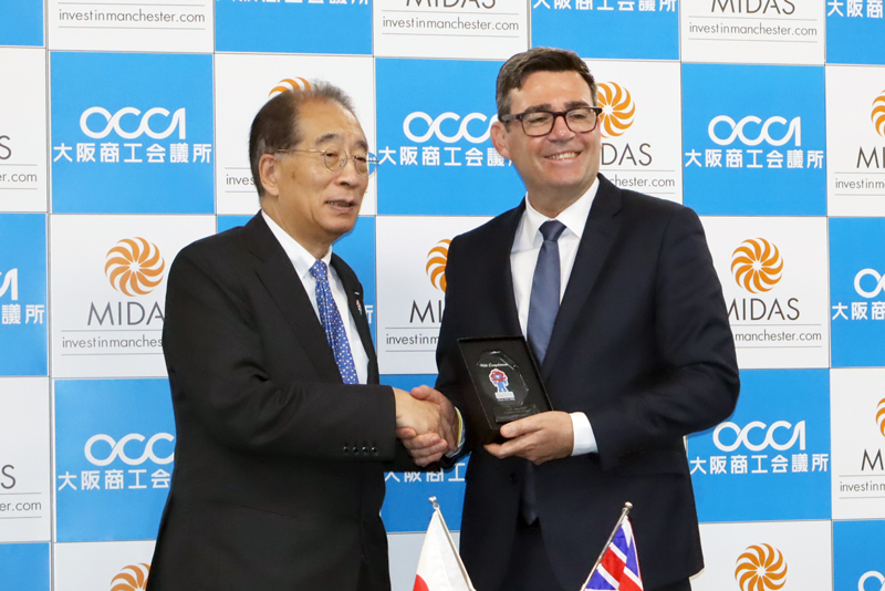 2025EXPO／大商、海外会議所と連携加速 万博閉幕までに20件へ