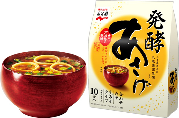 永谷園／コク深い味わい 「発酵あさげ」 | 日刊工業新聞 電子版