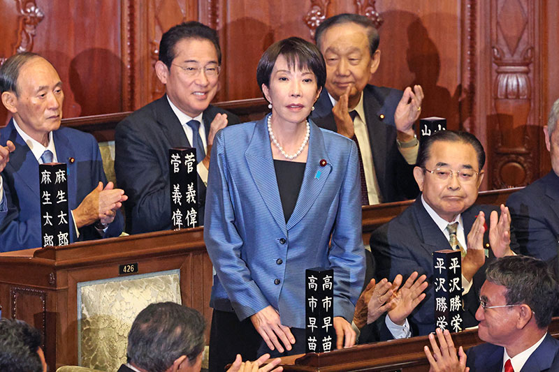 高市早苗 総理大臣 タオル 高市早苗氏 第104代首相に |