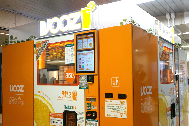 専用ページ　オレオ IJOOZ、生搾りオレンジ拡大 ソフト内製、自販機を効率運用 | 日刊工業