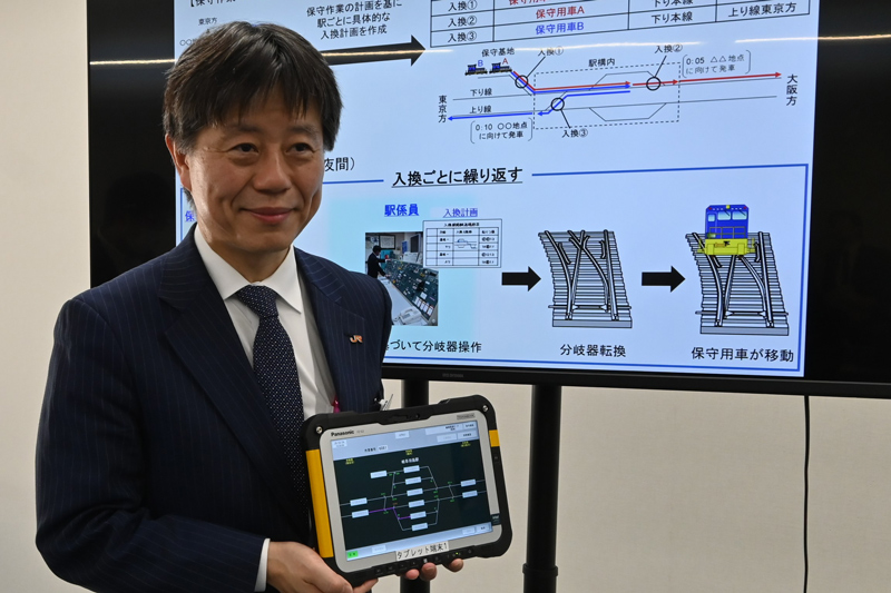 JR東海、新幹線の線路保守効率化 29年に新システム運用 | 日刊工業新聞