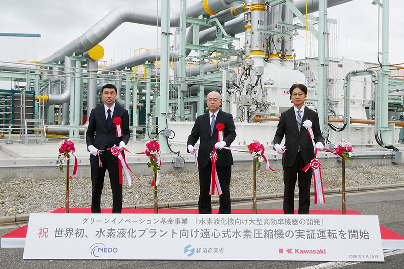 川崎重工業、播磨工場で遠心式水素圧縮機実証 | 日刊工業新聞 電子版