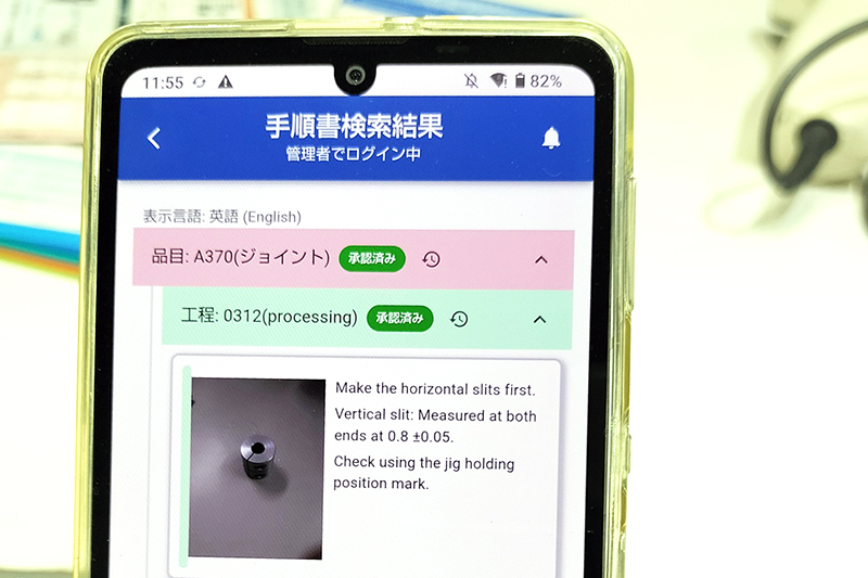 画像が削除されました