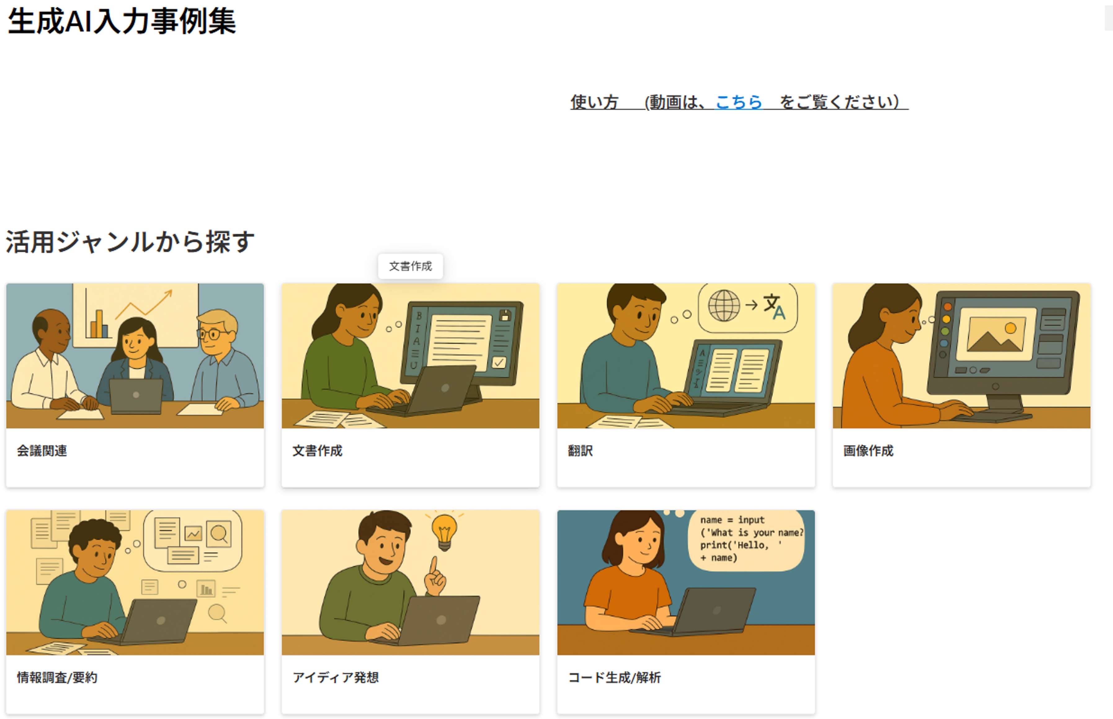 画像が削除されました