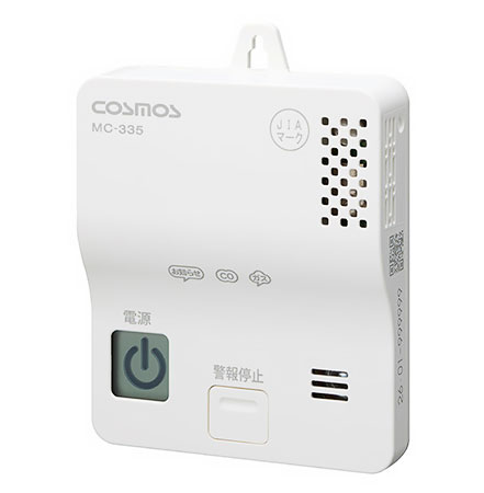 新コスモス電機、都市ガス警報器電池式を刷新 | 日刊工業新聞 電子版