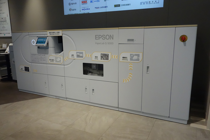 エプソン販売、“見せる”紙の再生活用 体験型提案 | 日刊工業新聞 電子版