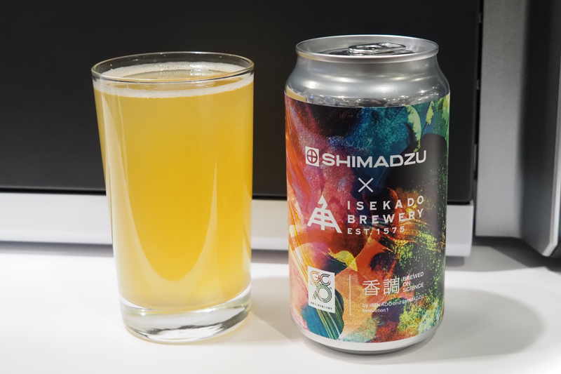 島津製作所とISEKADO、分析機70周年クラフトビール 3000本限定 | 日刊