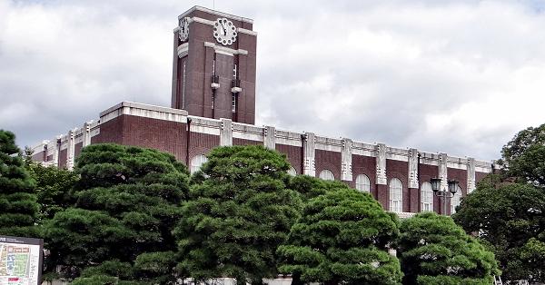 京大、研究成果の事業化推進で新会社−「指定国立大」の強み生かす | 科学技術・大学 ニュース | 日刊工業新聞 電子版