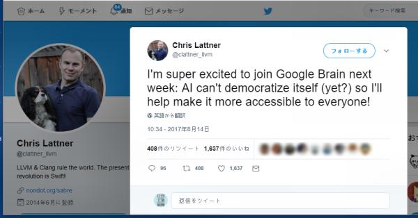 クリス・ラトナー氏、テスラの野心的な自動運転への取り組みに取り組む機会は「たまらなかった」と語る
