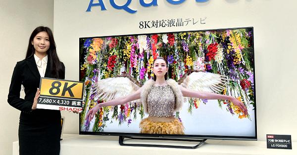 世界初「8K」液晶テレビ、シャープが来月に中国投入