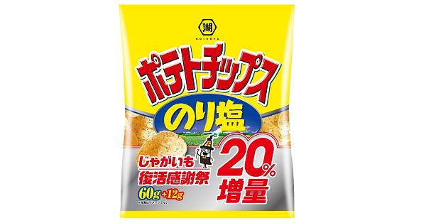 ogp_file5a7246dcc35c7.jpg