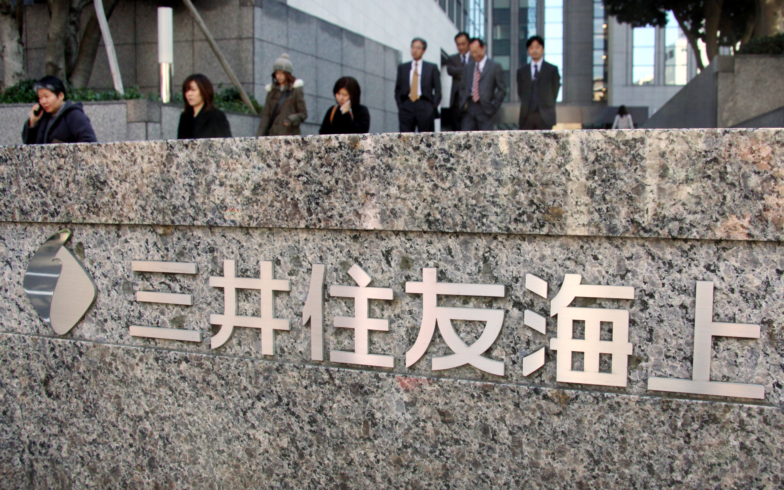 三井住友海上、中国で生保参入 現地銀行系に747億円出資 | 金融・商況