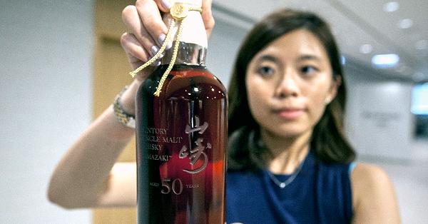 超貴重！サントリー山崎50年ほかウイスキー ドロップ型 本日限定特価！超貴重！サントリー山崎50年ほかウイスキー ドロップ型