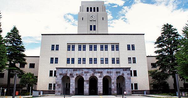 東工大 授業料を約10万円値上げ 科学技術 大学 ニュース 日刊工業新聞 電子版