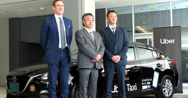 ウーバージャパン、広島市でタクシー配車サービス ２社と提携  商社 