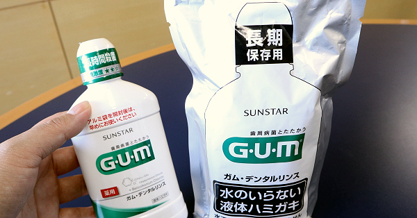 次世代ビジネス 防災 サンスター 備蓄用液体ハミガキ開発 トピックス ニュース 日刊工業新聞 電子版