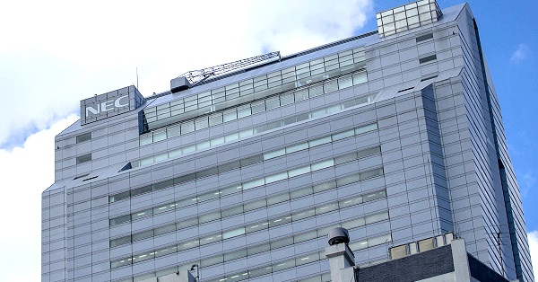 NEC、5G海外展開へ英拠点 オープンRAN強化 | 日刊工業新聞 電子版