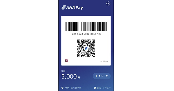 Ana Qrコード取得 – Ana Qrコード スマホ , ANA国内線オンラインチェックイン ！搭乗までの流れ！ – PTEOV