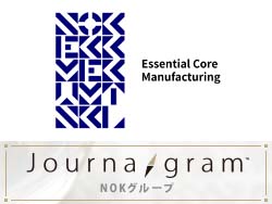 Essential Core Manufacturing－社会に不可欠な中心領域を担うモノづくり