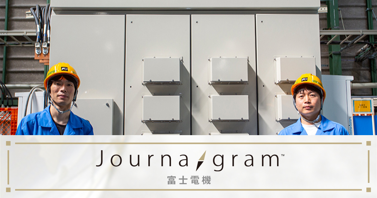 日刊工業新聞 富士電機 日刊工業新聞 電子版