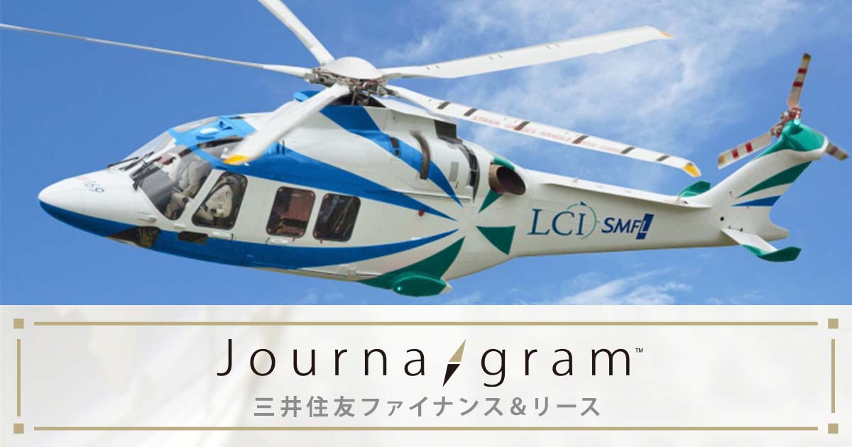 金融・保険業界の資金調達戦略と環境ビジネス