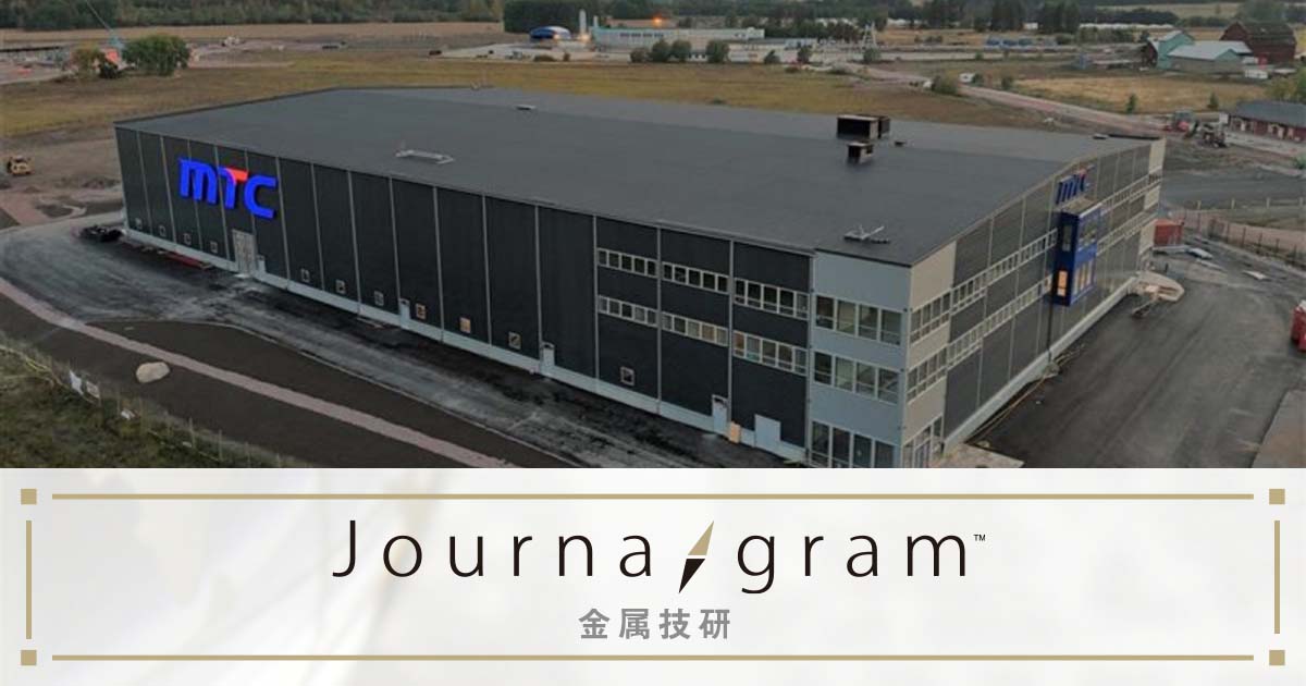 金属熱処理技術便覧「日刊工業新聞社」 金属技研×日刊工業新聞 | 日刊工業新聞 電子版